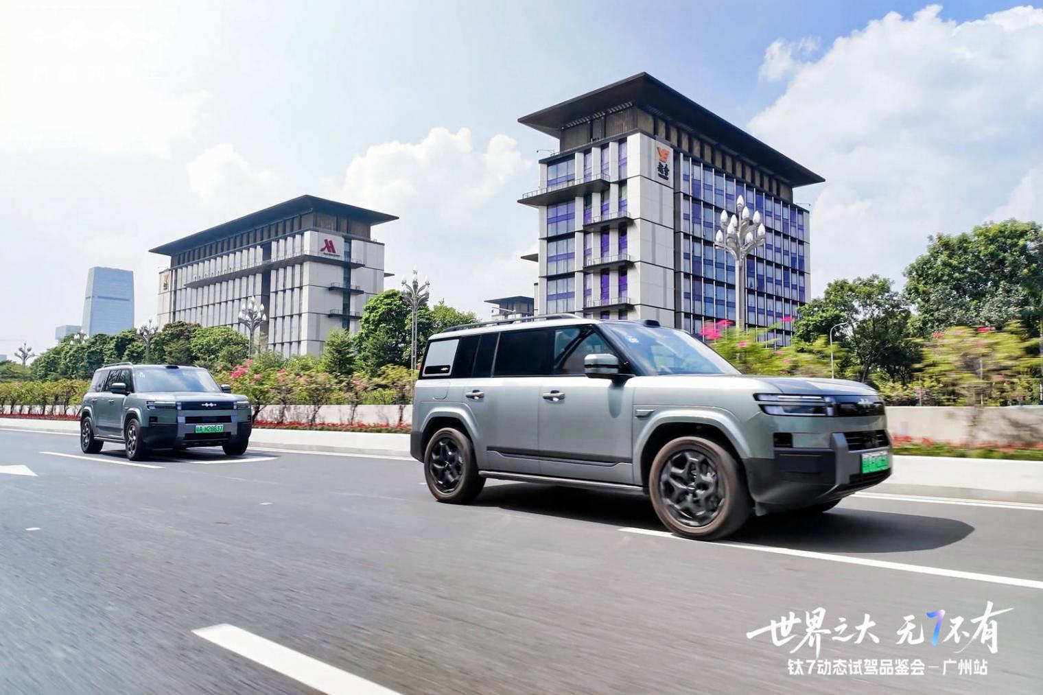 20萬級家用新標桿?方程豹鈦7 190KM四驅Ultra版深度試駕