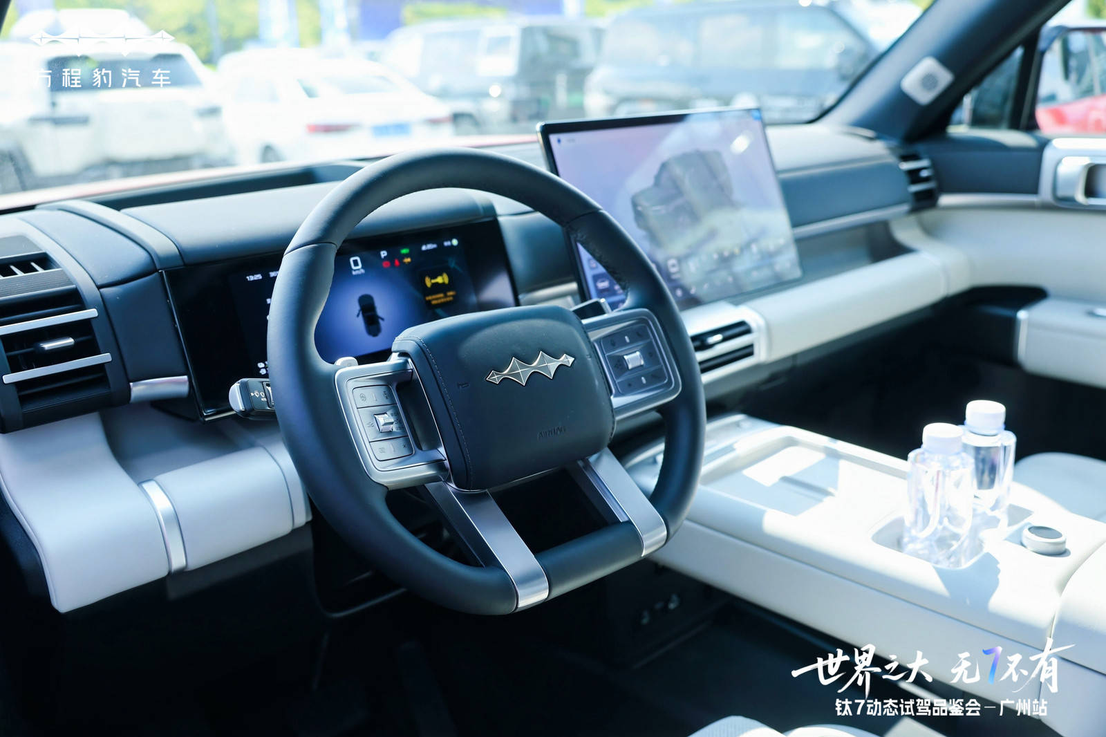 20萬級家用新標桿?方程豹鈦7 190KM四驅Ultra版深度試駕