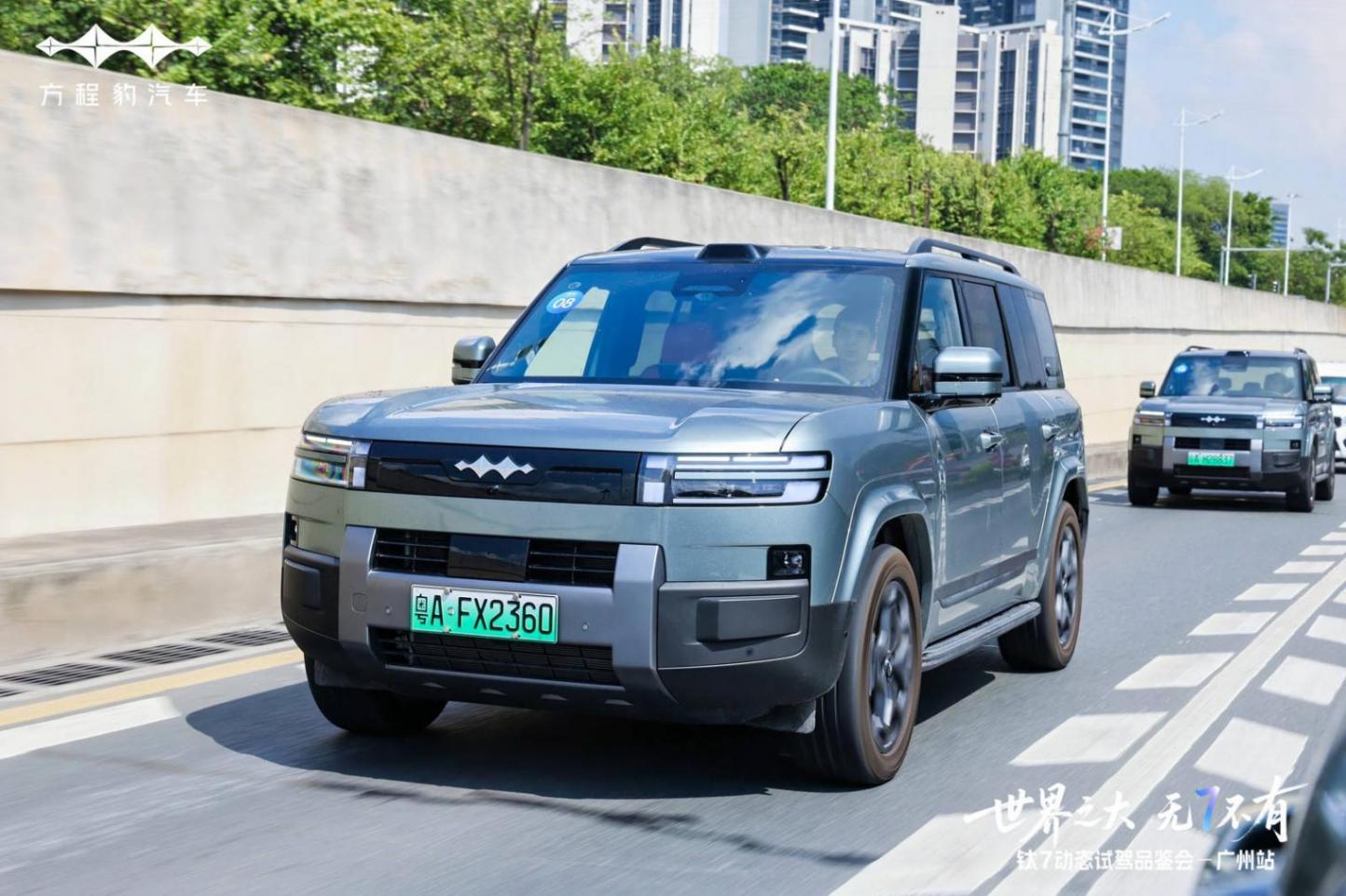 20萬級家用新標桿?方程豹鈦7 190KM四驅Ultra版深度試駕