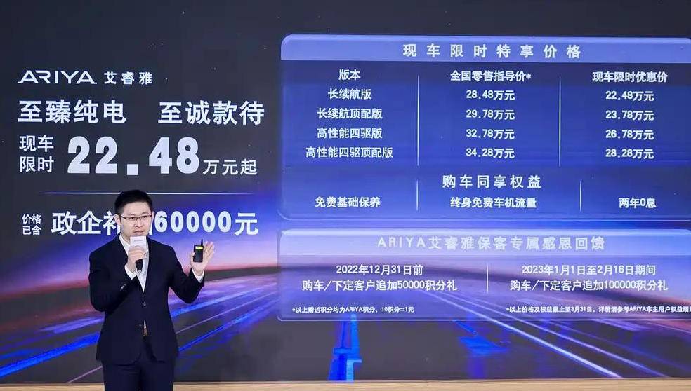 16萬多就配90度大電池!日產(chǎn)艾睿雅為啥9月銷量僅1臺(tái)?