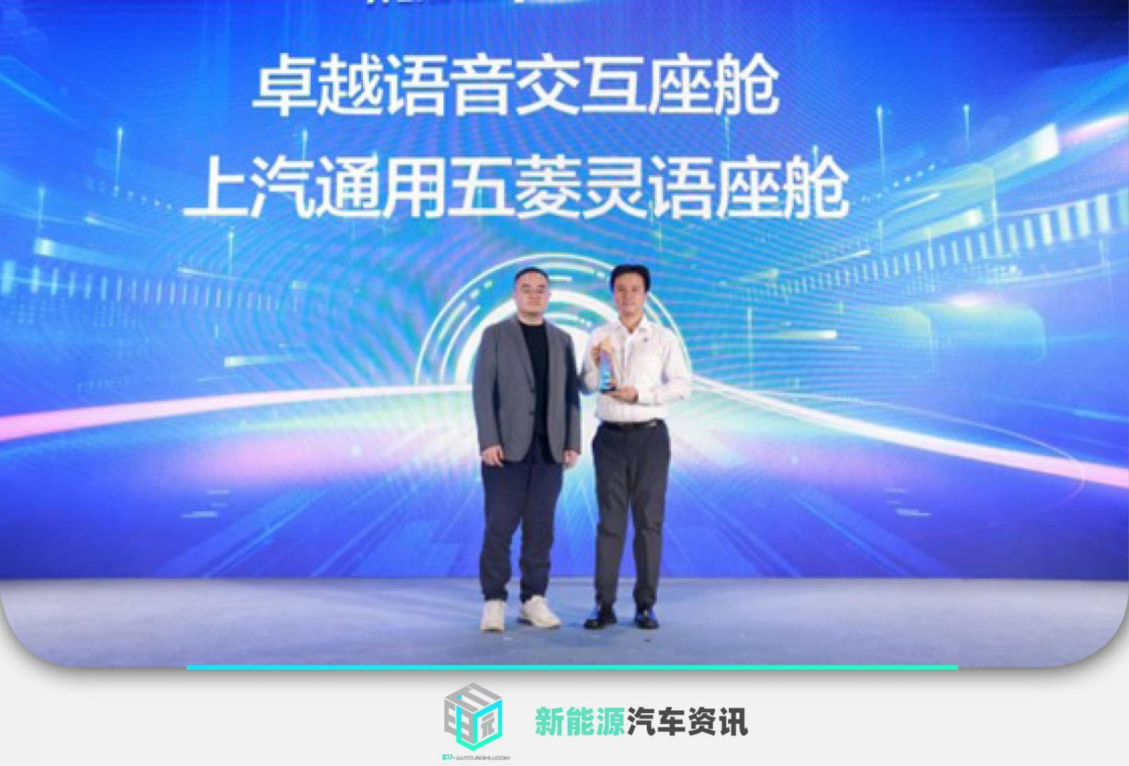 “車路云一體化”驅動高效安全出行 上汽通用五菱亮相2025世界智能網聯汽車大會