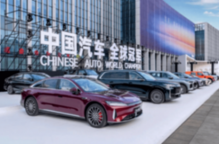 轉(zhuǎn)型全球化高科技生態(tài)集團(tuán),奇瑞創(chuàng)新也要“不客氣”