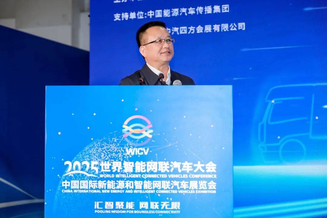 智馭安全、綠動未來!2025《商用車安全報告》正式發布