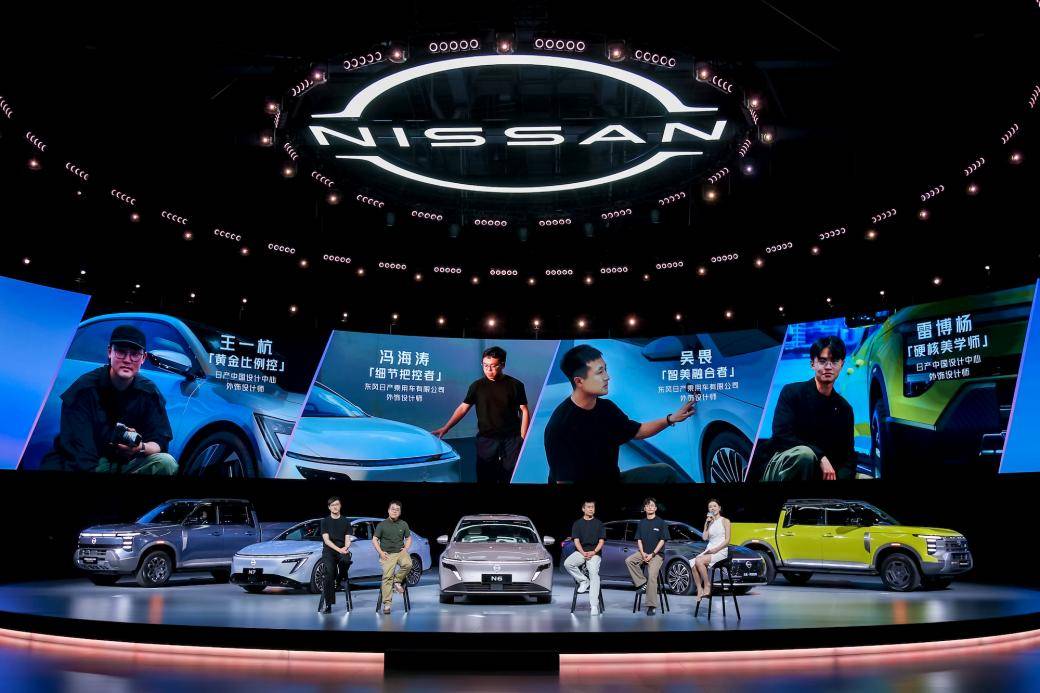 全新起點(diǎn),四十不惑的日產(chǎn)中國(guó),拿什么驅(qū)動(dòng)未來(lái)?