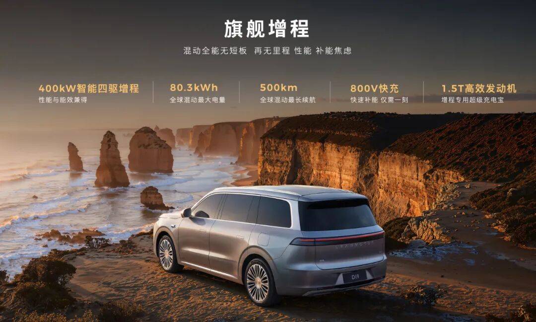 電池、油箱“大小”之爭:誰才是未來市場趨勢?