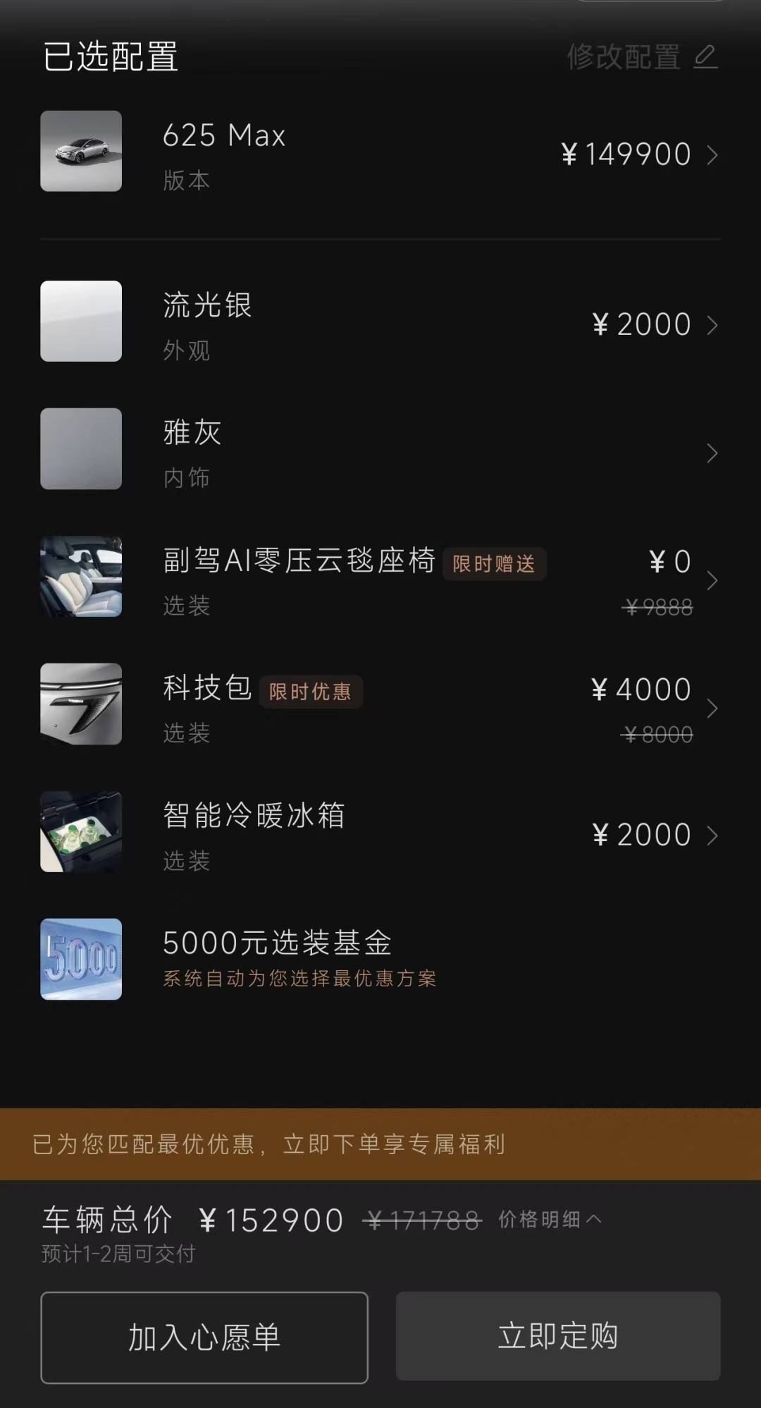 高速實測東風日產N7頂配:底盤風格反差、續航打7.4折