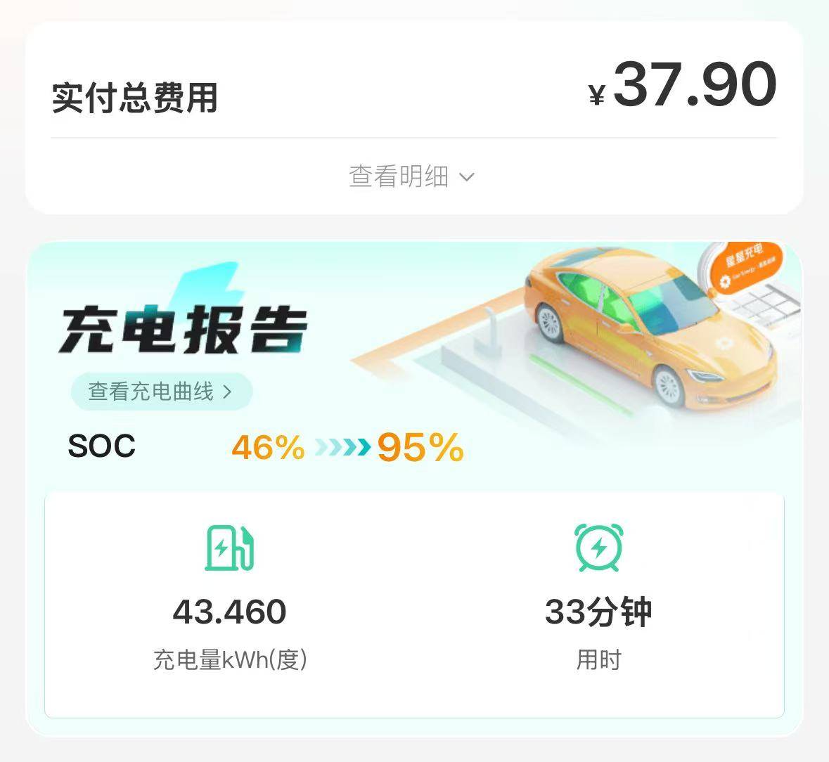 高速實測東風日產N7頂配:底盤風格反差、續航打7.4折