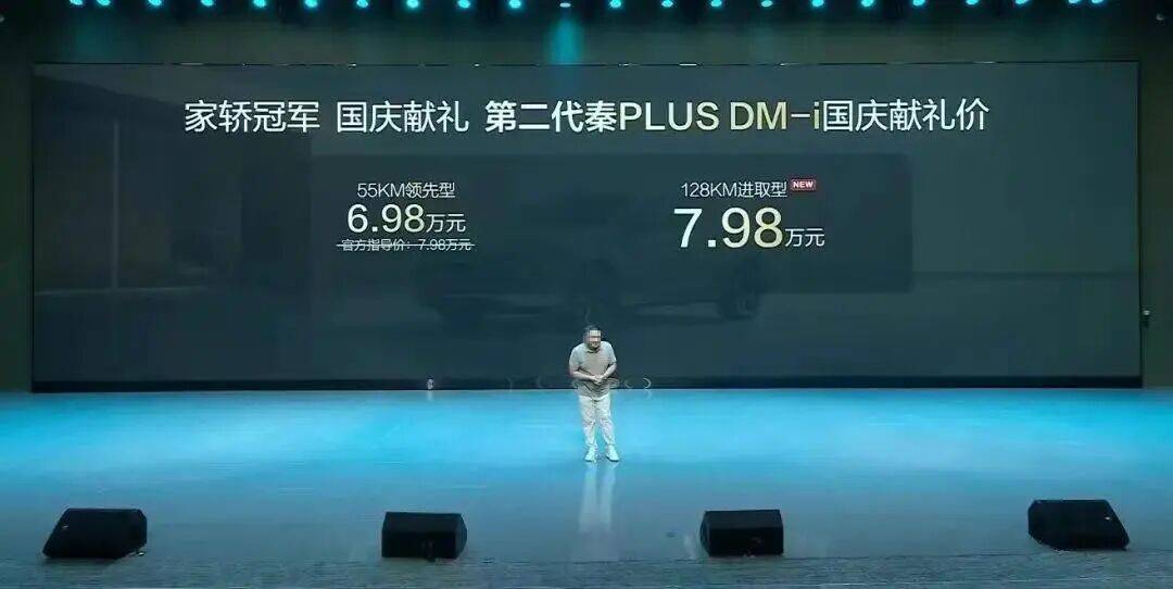 上汽集團與比亞迪的王者之戰:誰將成為2025年第一車企集團?