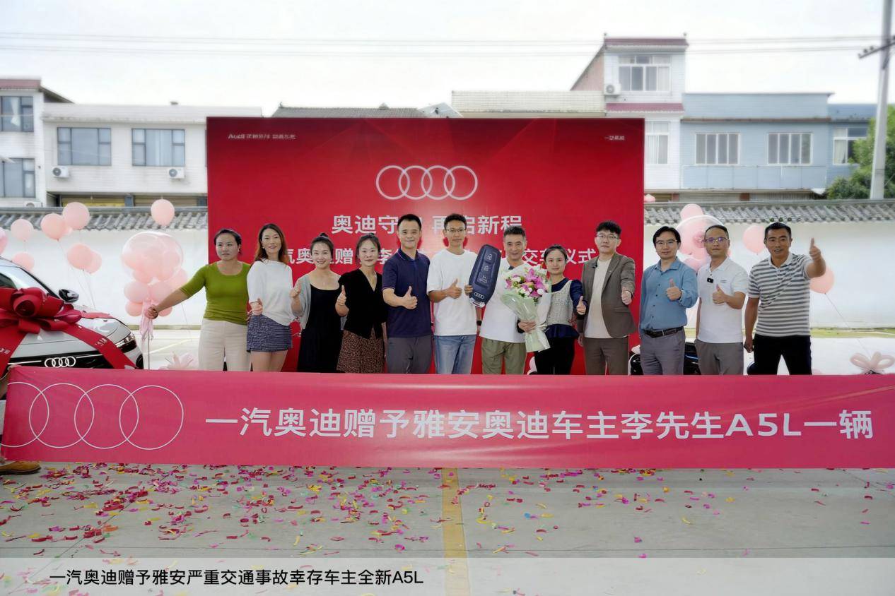 變革為刃,創新為鋒:一汽奧迪營銷體系變革錨定高質量發展新篇章