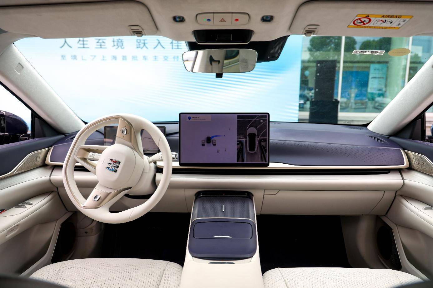 別克至境L7正式開啟全國交付 以越級豪華重塑新能源市場格局