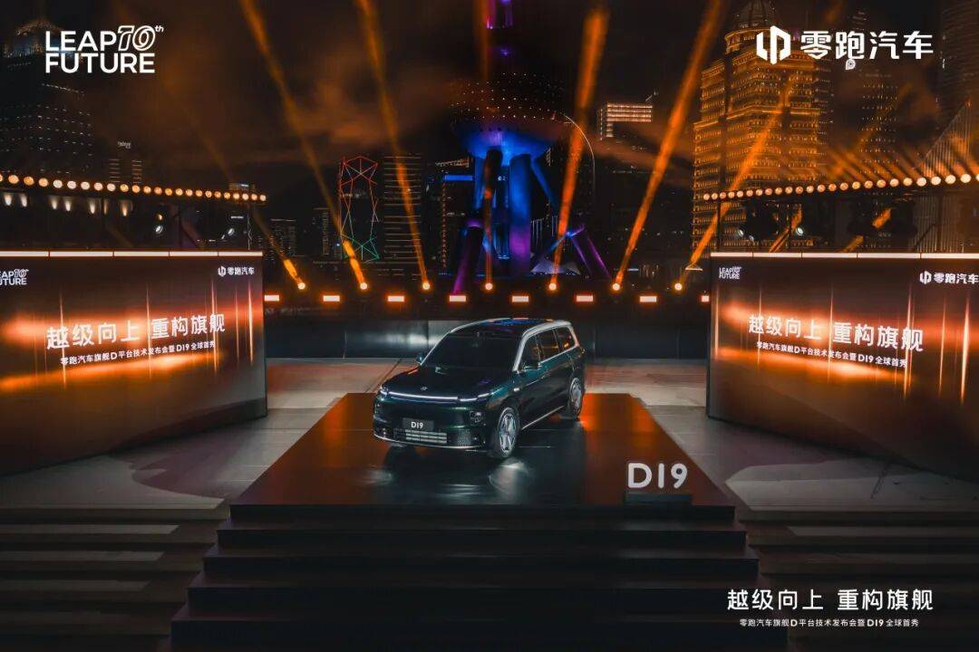 零跑如何活成了別人不敢想的樣子?