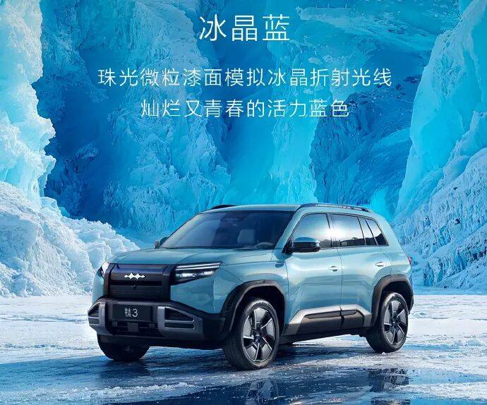 20萬臺銷量達成,個性化品牌也能熱銷