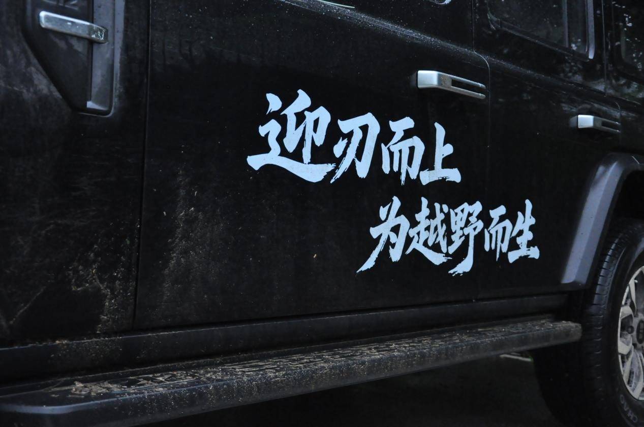 不是復古 而是回到越野本能212 T01柴油版試駕