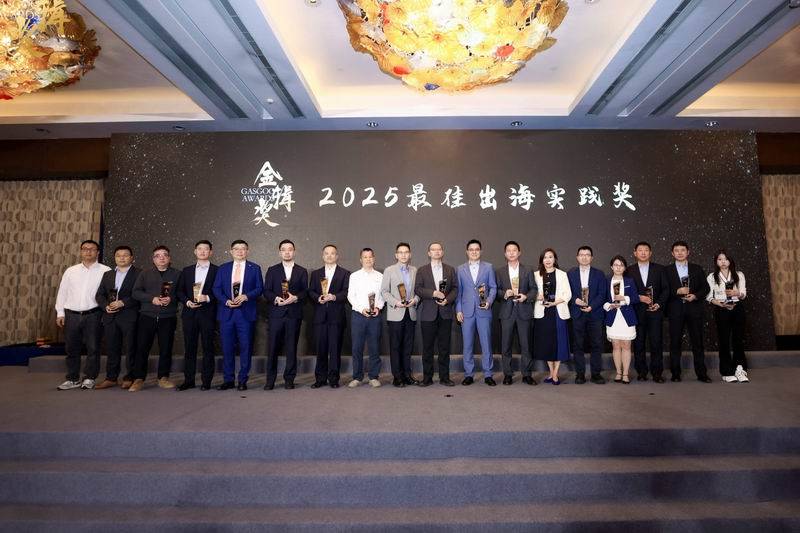 京西智行榮膺“金輯獎”雙料大獎,以技術全球化引領供應鏈價值躍升