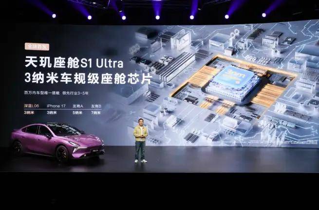 13.99萬起打出“公路磁懸浮” 深度解讀深藍(lán)L06三大黑科技