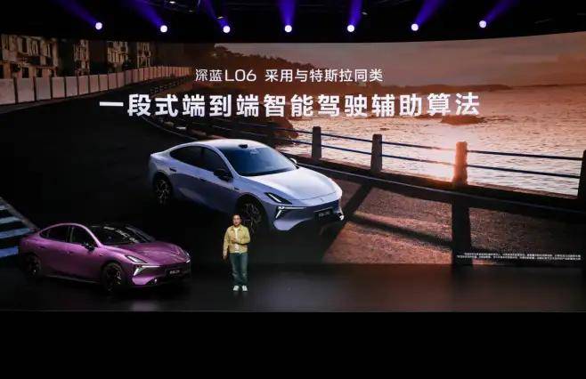 13.99萬起打出“公路磁懸浮” 深度解讀深藍(lán)L06三大黑科技