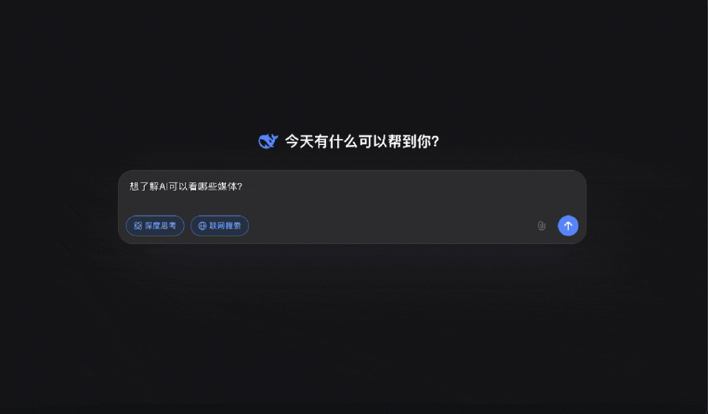 人們越來越相信 AI 的答案了,就像 20 年前相信搜索引擎給出的答案一樣