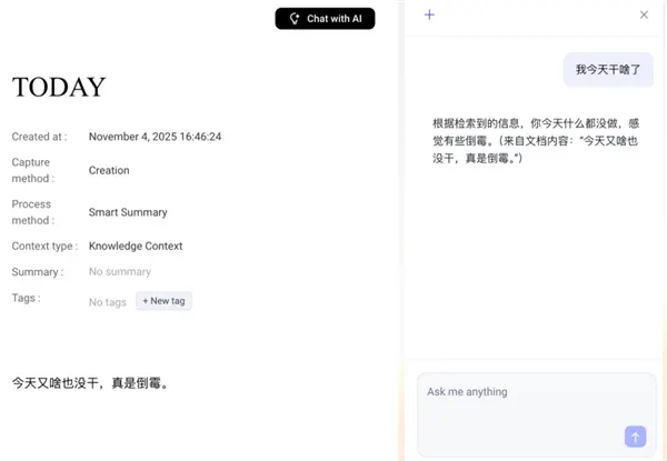 給公司的電腦裝監控 居然能治好我的焦慮 給公司的電腦裝監控 居然能治好我的焦慮