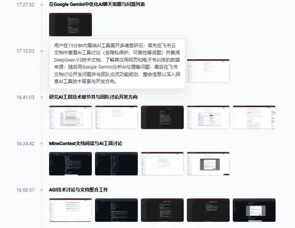 給公司的電腦裝監控 居然能治好我的焦慮 給公司的電腦裝監控 居然能治好我的焦慮