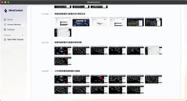 給公司的電腦裝監控 居然能治好我的焦慮 給公司的電腦裝監控 居然能治好我的焦慮