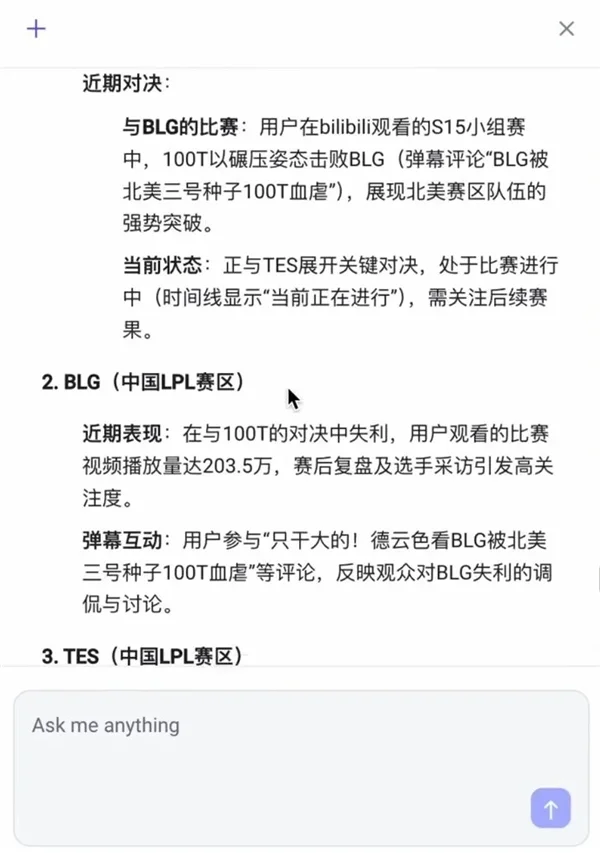給公司的電腦裝監控 居然能治好我的焦慮 給公司的電腦裝監控 居然能治好我的焦慮