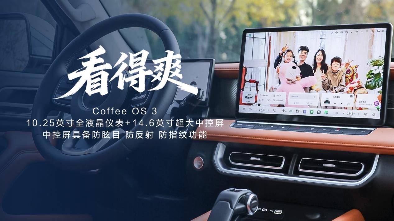 2025廣州車展丨長城炮三車齊發(fā),重新定義中國皮卡新高度!