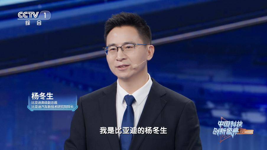 比亞迪再度亮相央視科晚展示智能化新成果 比亞迪的技術王者風范
