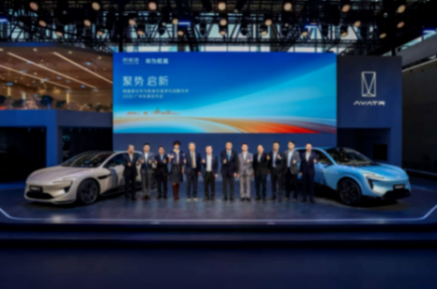 阿維塔交出全年答卷,年銷超12萬輛連續(xù)10個月破萬