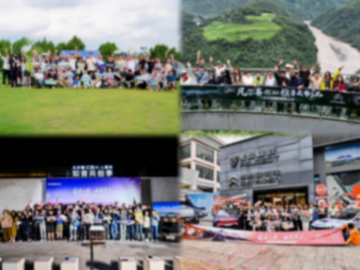 神龍汽車去年銷量增7% 開啟2026體系化轉(zhuǎn)型