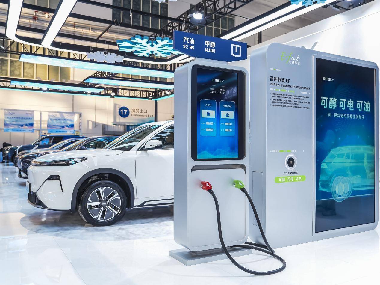 吉利醇氫電動閃耀冰博會 綠色動能賦能冰雪經濟新生態(tài)!